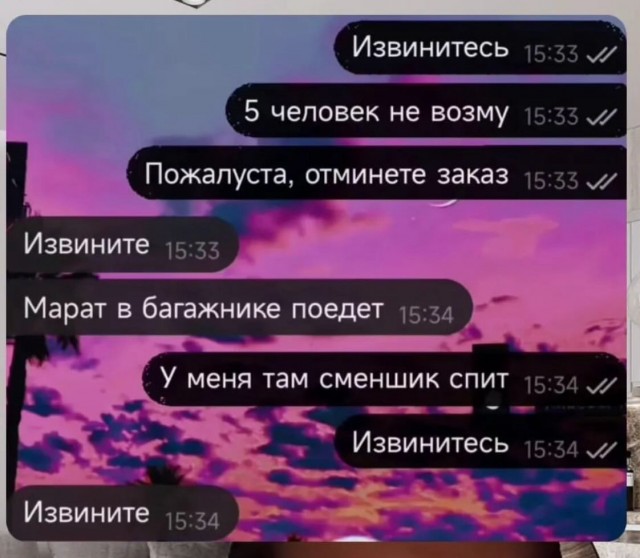 Завалялось тут случайно немного забавных картинок