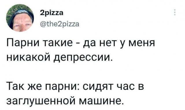 Кажется началось…