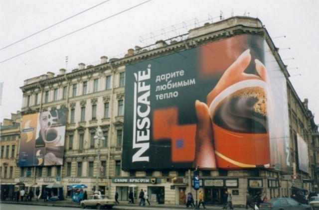 Интересные фотографии 1990 -х 11.06.24