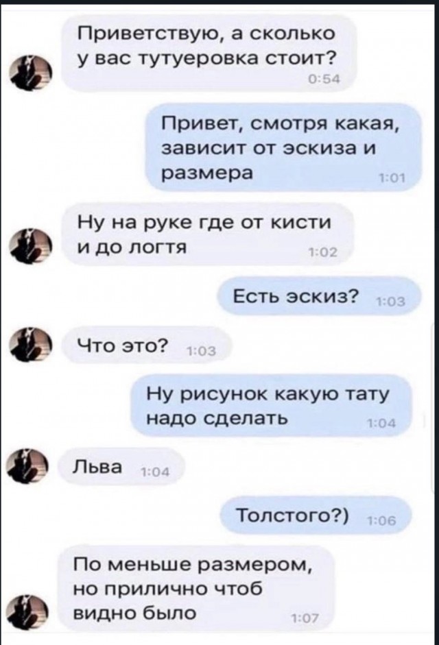 Забавные картинки и шутки из этих ваших интернетов
