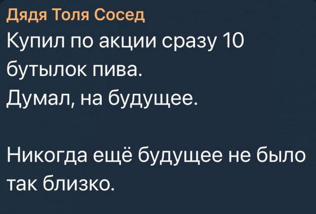 Немного наркомании и шизофрении в ленту