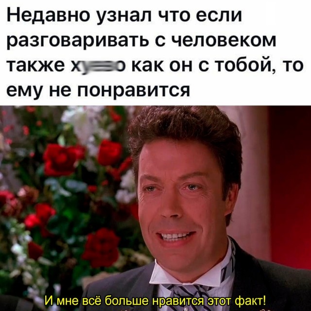 Весёлый полтишок 05.08.24