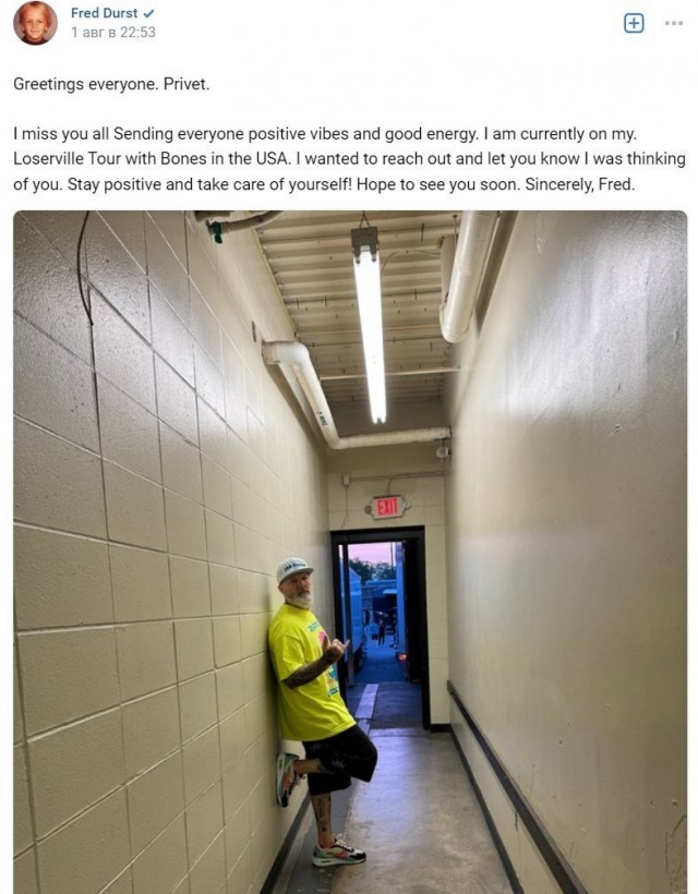 «Я скучаю по вам»