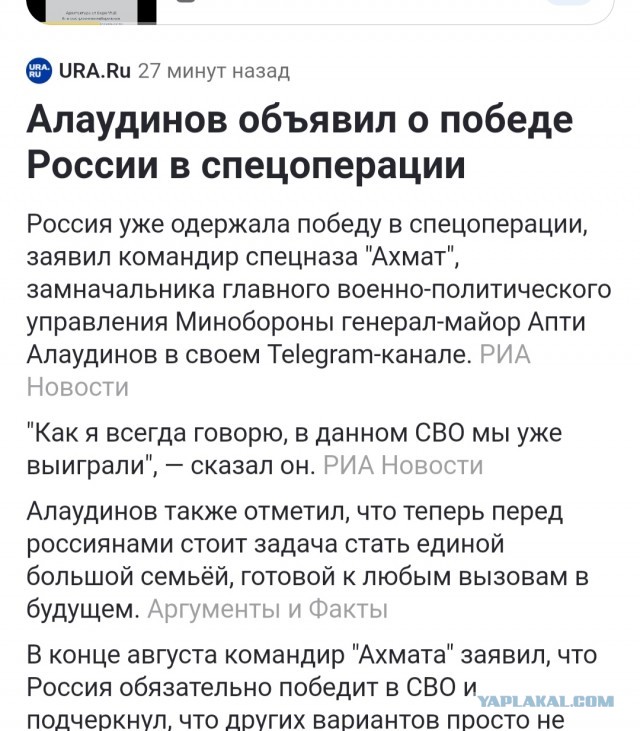 Песков не ожидает новой мобилизации