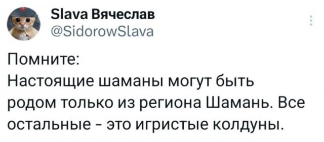 Настоящих чуваков делают только в Чувашии