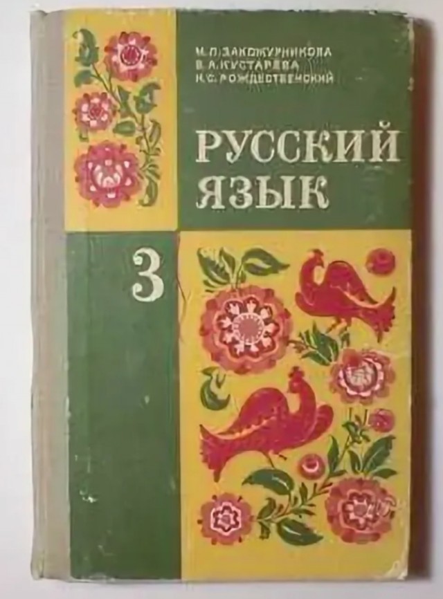 Гугли самый крепкий нация - будет русский⁠⁠