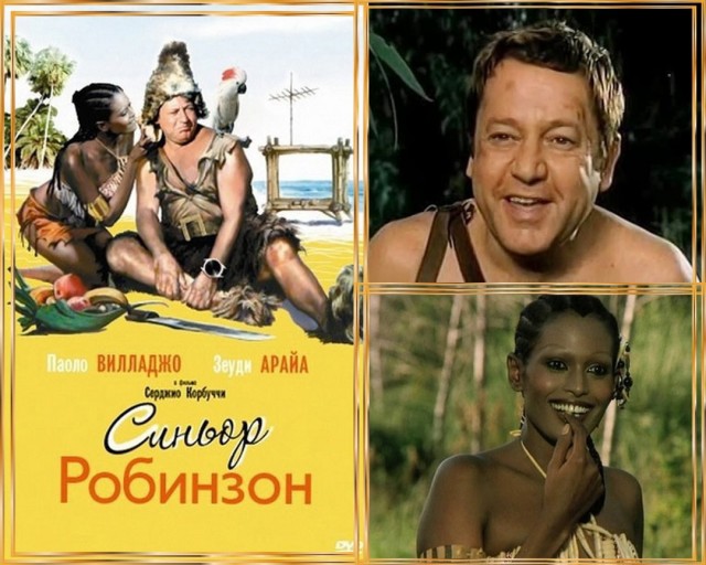 Бумеранги