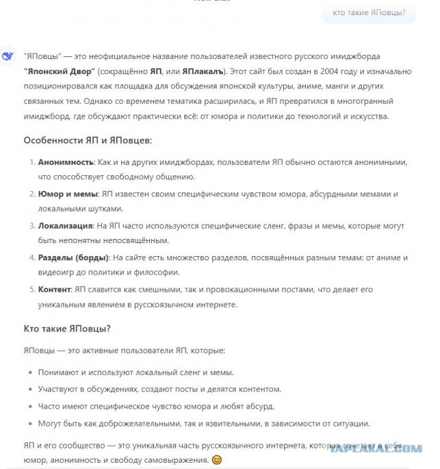 Тестируйте новый китайский ИИ DeepSeek, бесплатно, на русском.