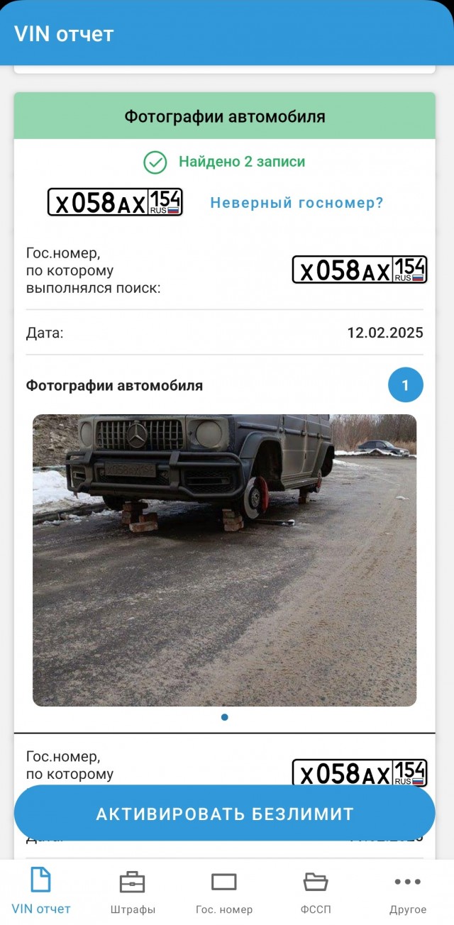 Кирпич на кирпичах