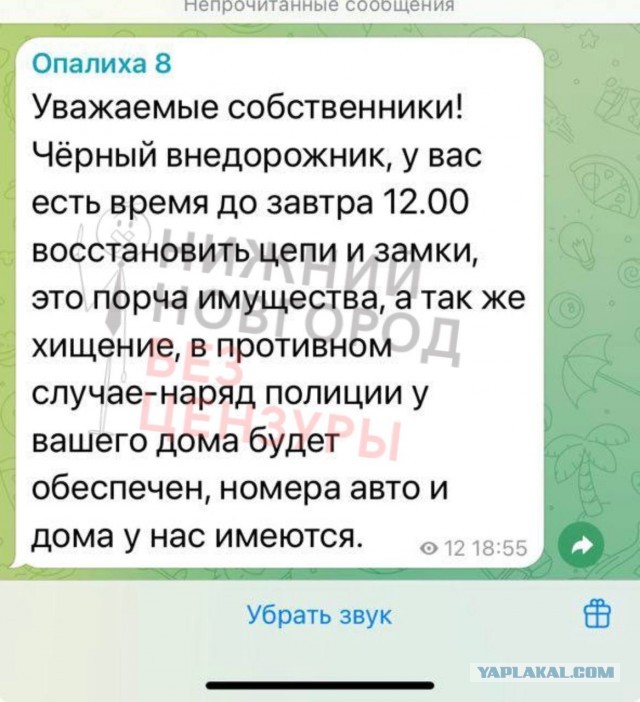 Купите коттедж , у нас настолько безопасно и закрыто. Нижний Новгород как всегда..