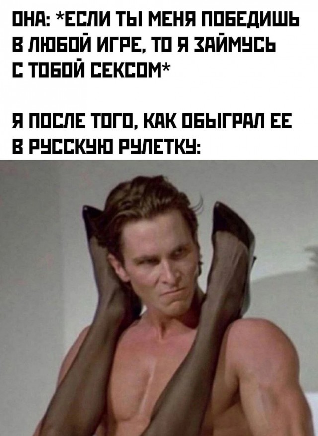 Картинок ублюдских несколько