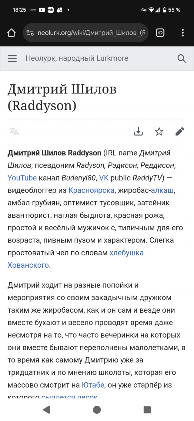 Жителя Калининграда поразили в Москве бесплатные туалеты