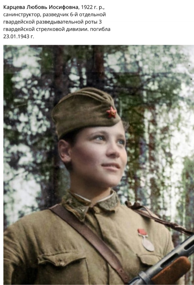 Женщины на войне