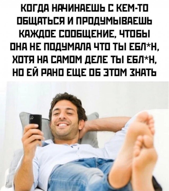 Смешные картинки с надписями и чужой кот