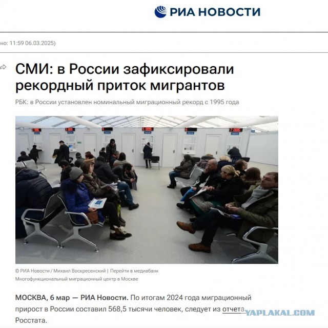 В Подмосковных Мытищах дети мигрантов покалечили русского одноклассника, но их даже не хотят ставить на учёт