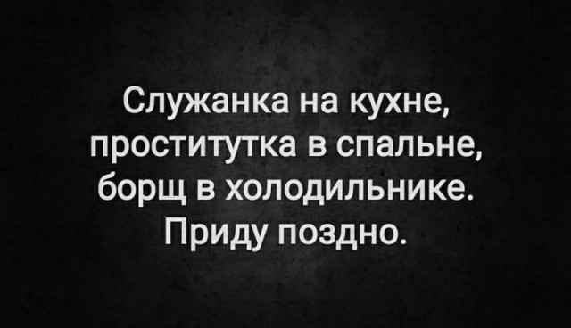 ТРРРидцать тРРРи от 3 июня