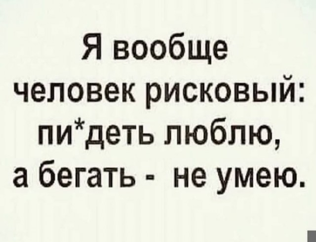 Картинки с надписями