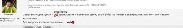 Момент удара беспилотника ВСУ в Белгороде