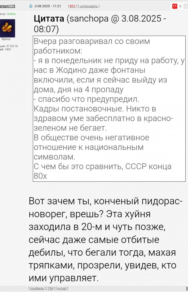 Почему не в окопе?