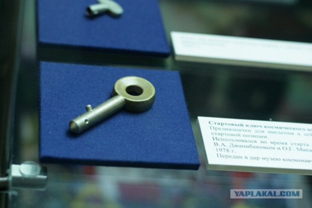Космовыставка на ВДНХ