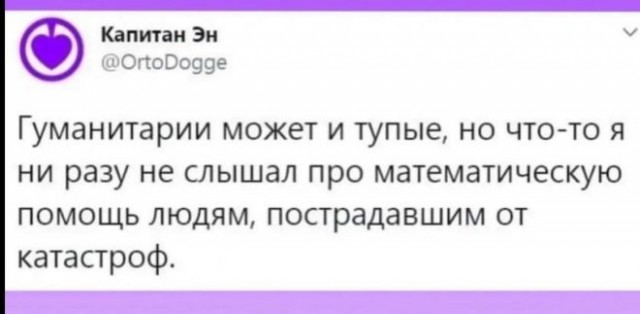 Веселые картинки в пятницу (29.08)