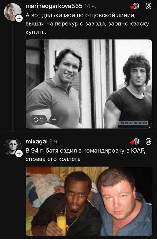 Чел поделился в соцсетях старым фото своей мамы
