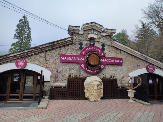 Вино крыма