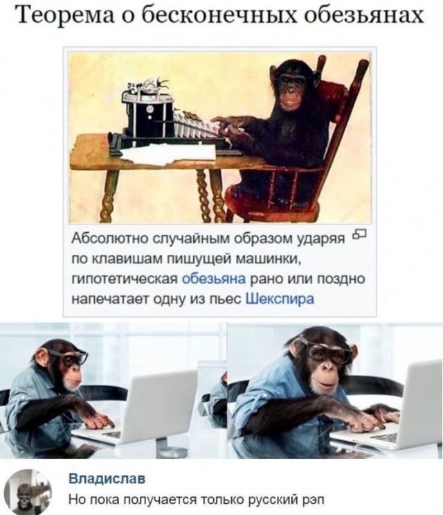 Небаянистая эволюция