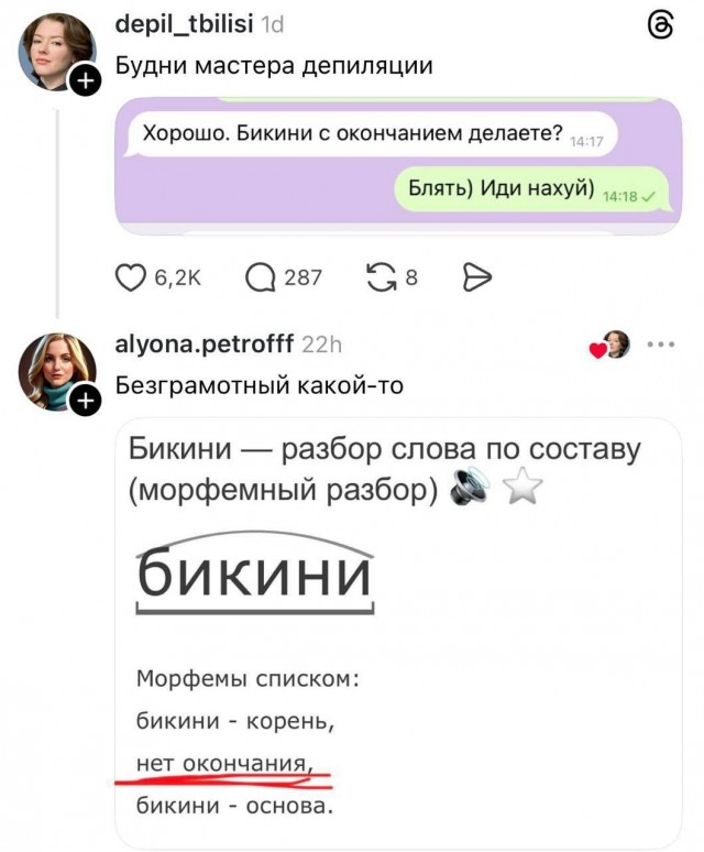 Бессистемные картинки опять