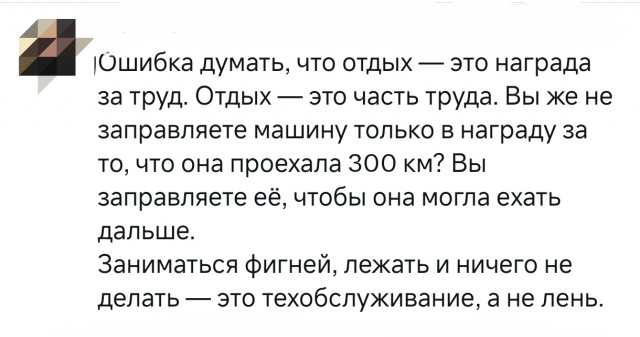 А мне нравится эта мысль