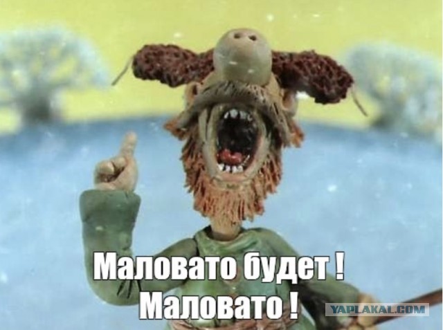 Орешник — это метеоритный дождь, там нет ничего серьёзного
