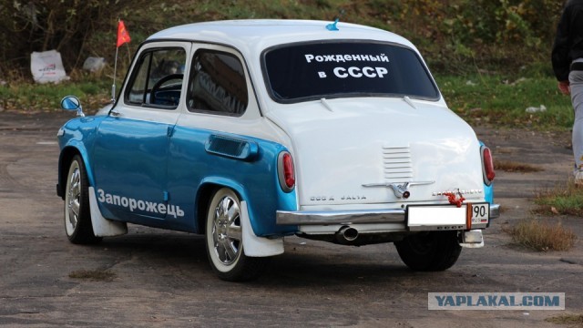 Горбатый Запорожец обрёл новую жизнь