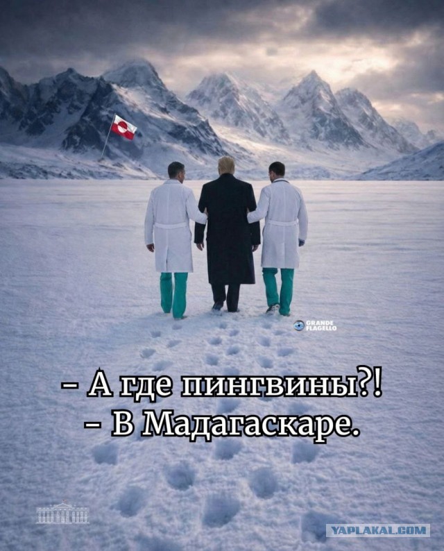 Песков: методы Трампа «через силу» не соответствуют курсу России