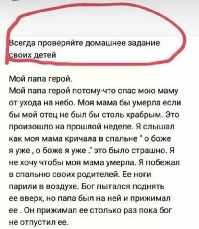 Так себе картинки 25.01.26