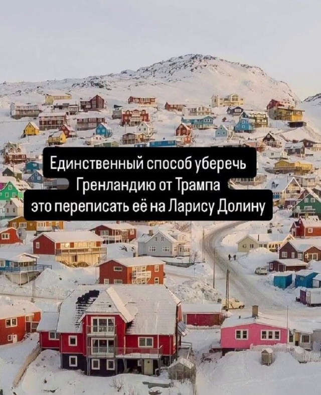 Так себе картинки 29.01.26