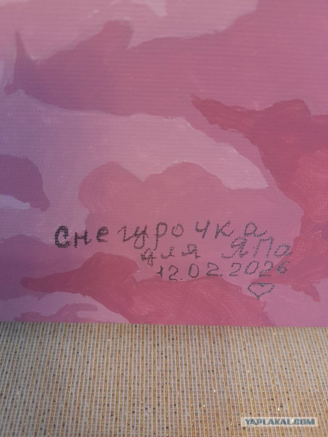 Не дать растаять Снегурчке. Нужна помощь всесильного Япа.