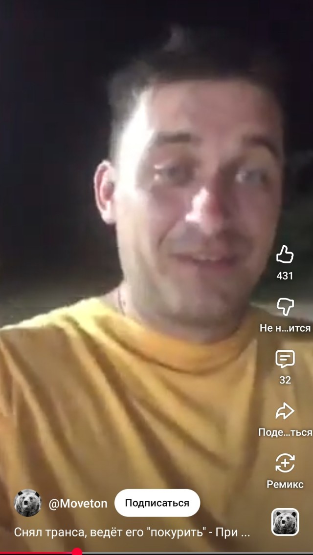 Жительница Кении свела счёты с жизнью через несколько месяцев после связи с милфхантером Яйцеславом