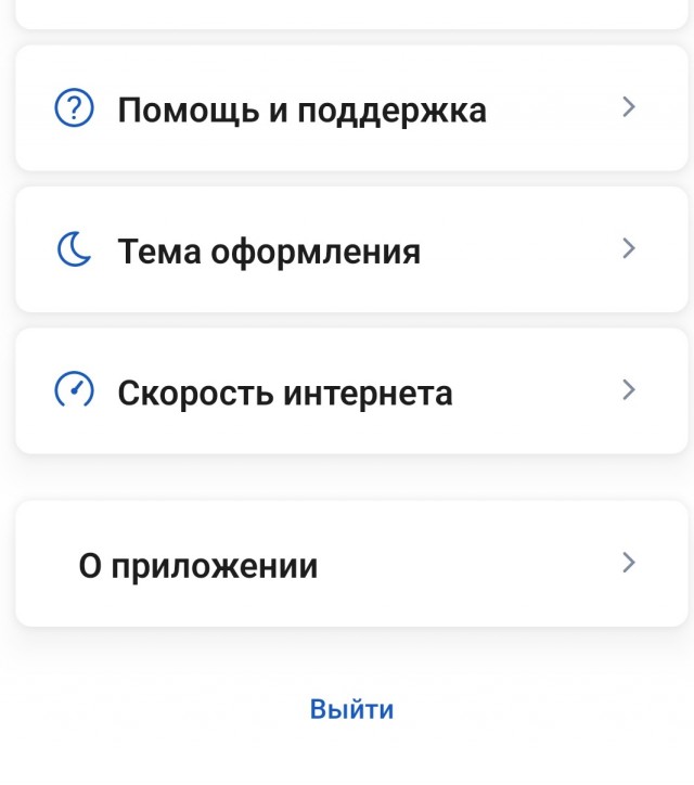 Россиянина забанили на «Госуслугах», потому что он попытался пожаловаться на... снег и сосульки.