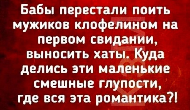 Картинки для деградации 153 (разной степени свежести)