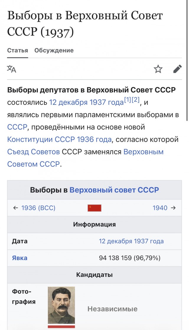 Украина отказалась проводить президентские выборы в 2026 году, — The Times.
