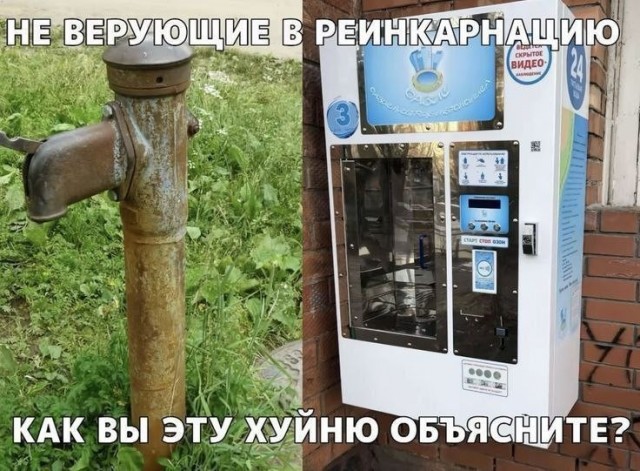 Картинки для деградации 174 (разной степени свежести)