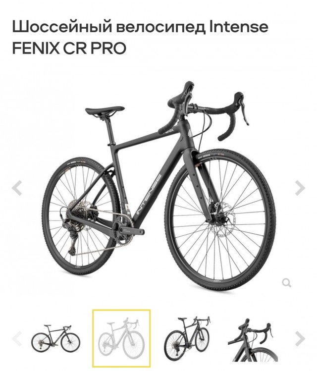 Выбираю велосипед для прогулок