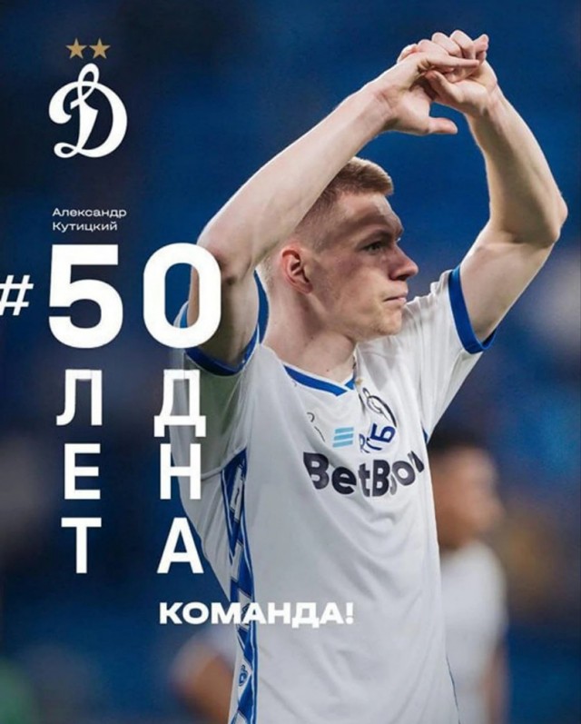 Для длых мидам, ноженсть!