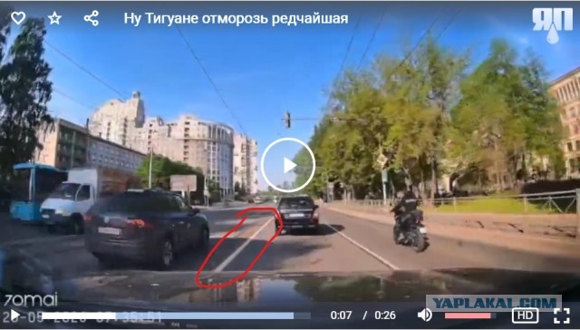 Ну Тигуане отморозь редчайшая