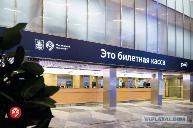 Здание Ленинградского вокзала в Москве открыли после реконструкции