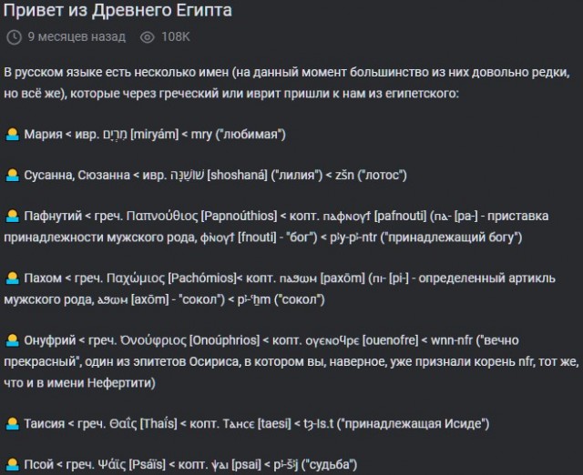 Имена, доставшиеся нам от скандинавов