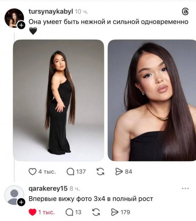 Картиночки, баянчики 17 июня