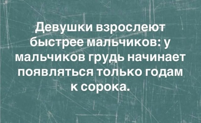 Так себе картинки 30.06.26