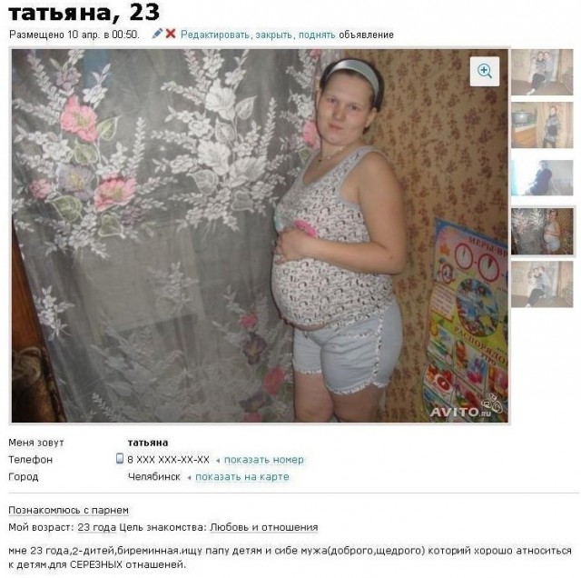 Подруга приехала