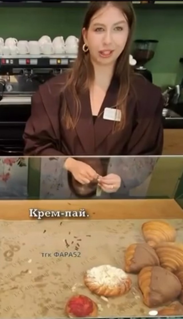 В московском кафе не нашлось пэстри с кремпаем внутри
